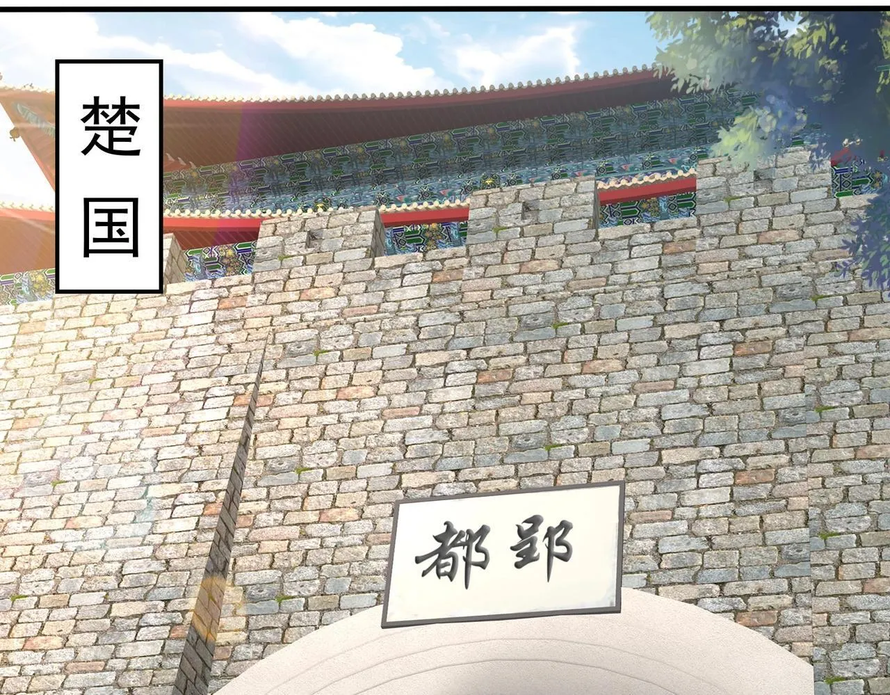 第80话 如此奸人，我还有大用！0