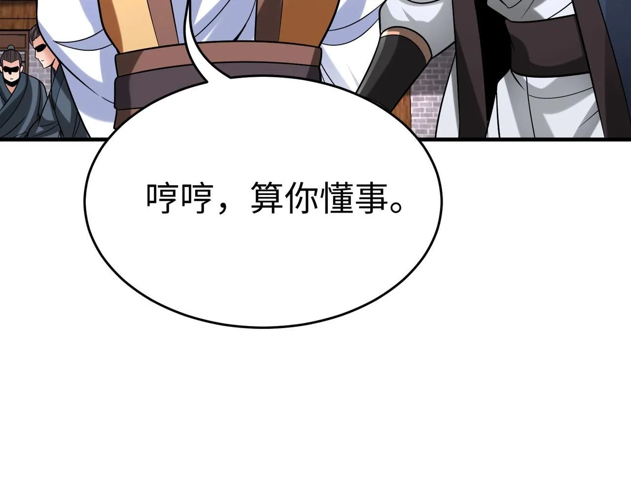 第80话 如此奸人，我还有大用！1