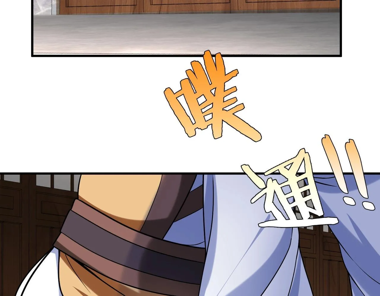 第80话 如此奸人，我还有大用！3
