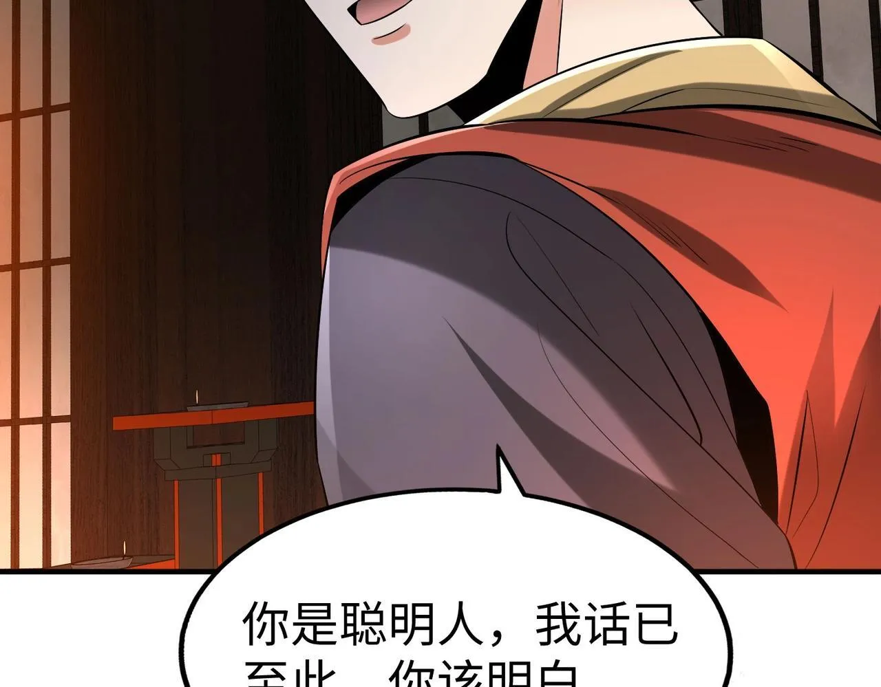 第80话 如此奸人，我还有大用！2