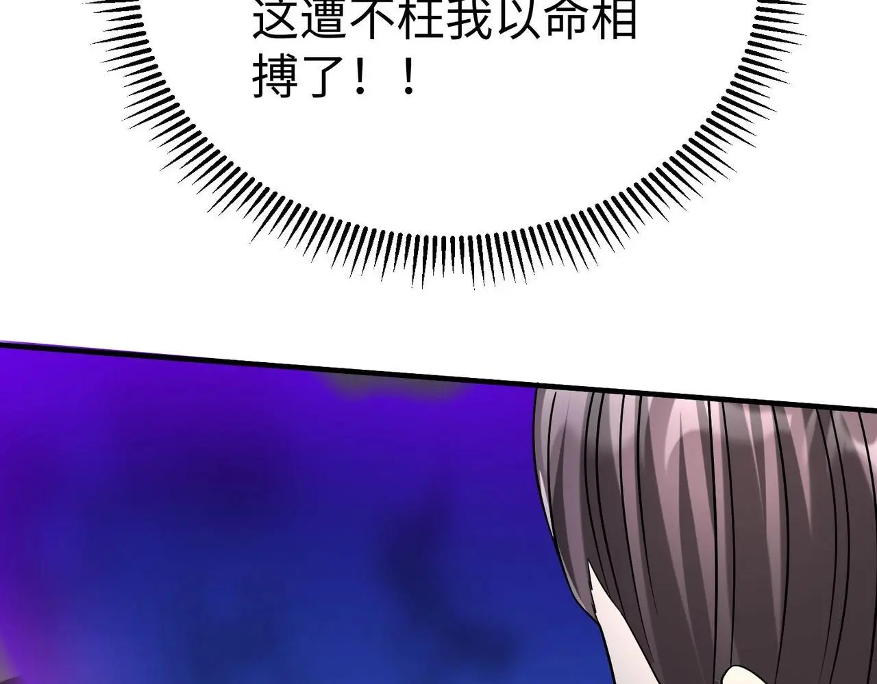 第86话 想篡位？那我得先给齐王送一份大礼！1