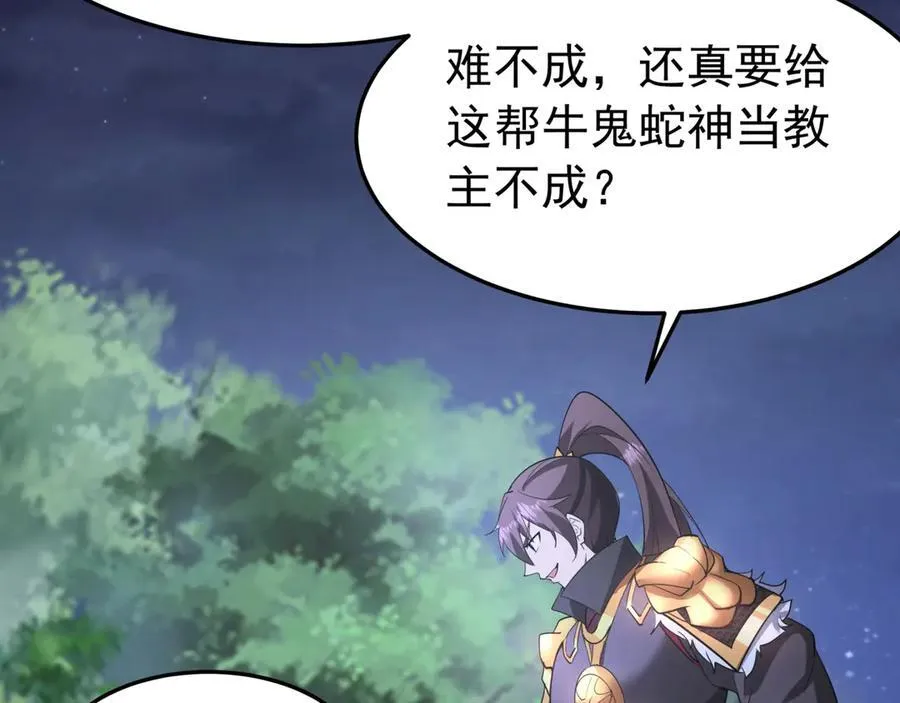 第179话 神箭术VS神箭术？你还是太弱了！3