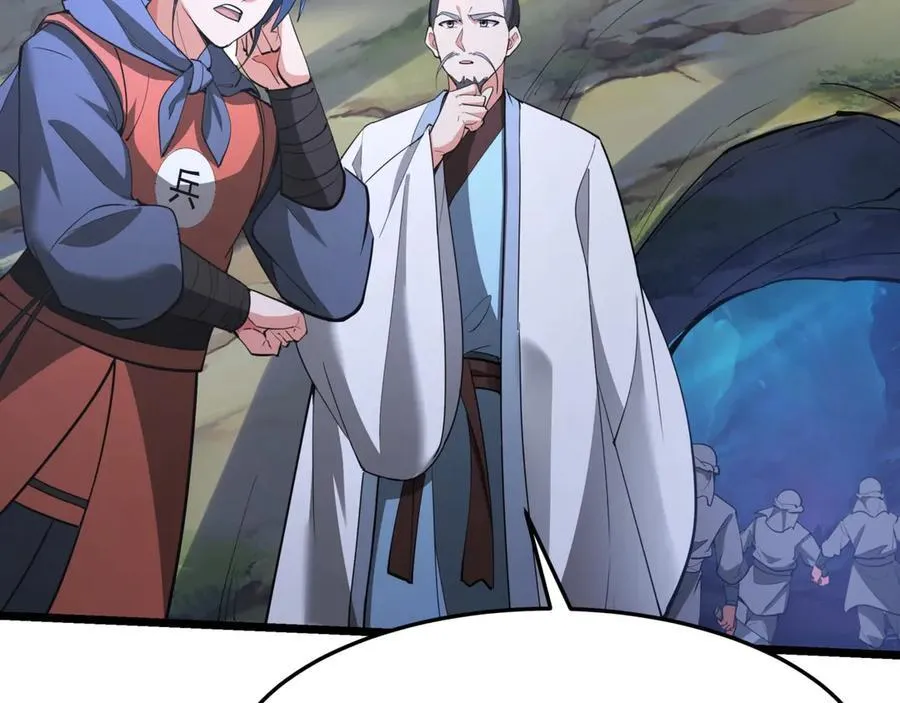 第179话 神箭术VS神箭术？你还是太弱了！1