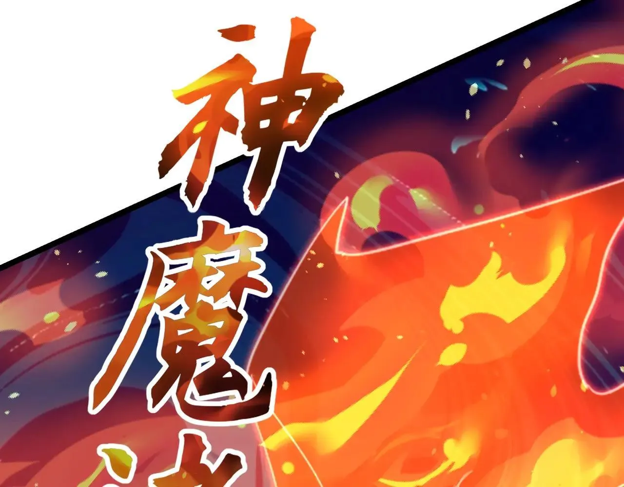 第173话 美人计！曹孟德献貂蝉？！1