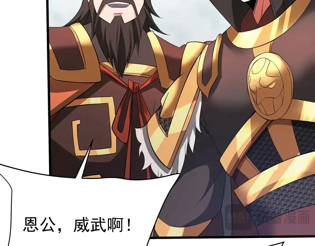第173话 美人计！曹孟德献貂蝉？！0