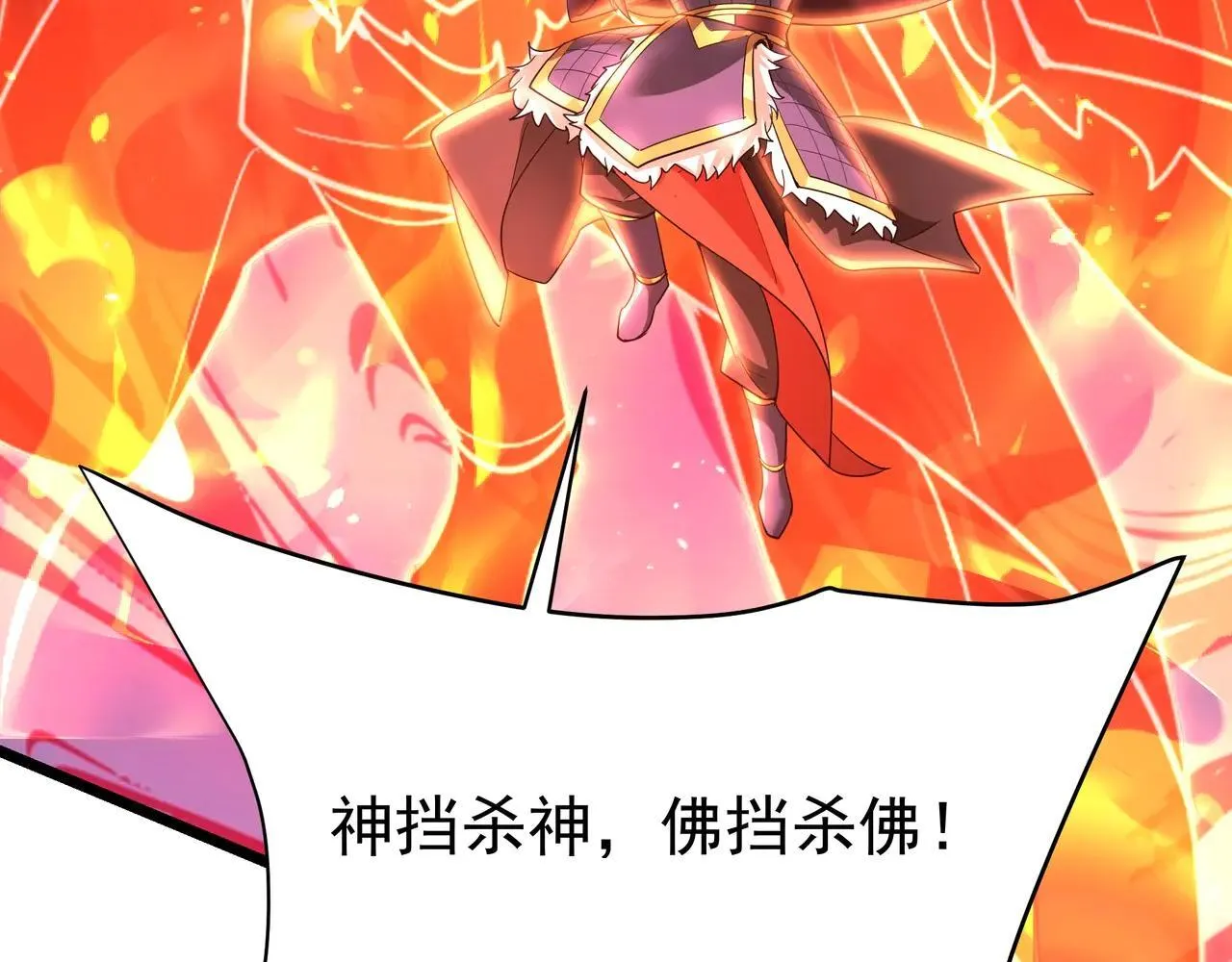 第173话 美人计！曹孟德献貂蝉？！4