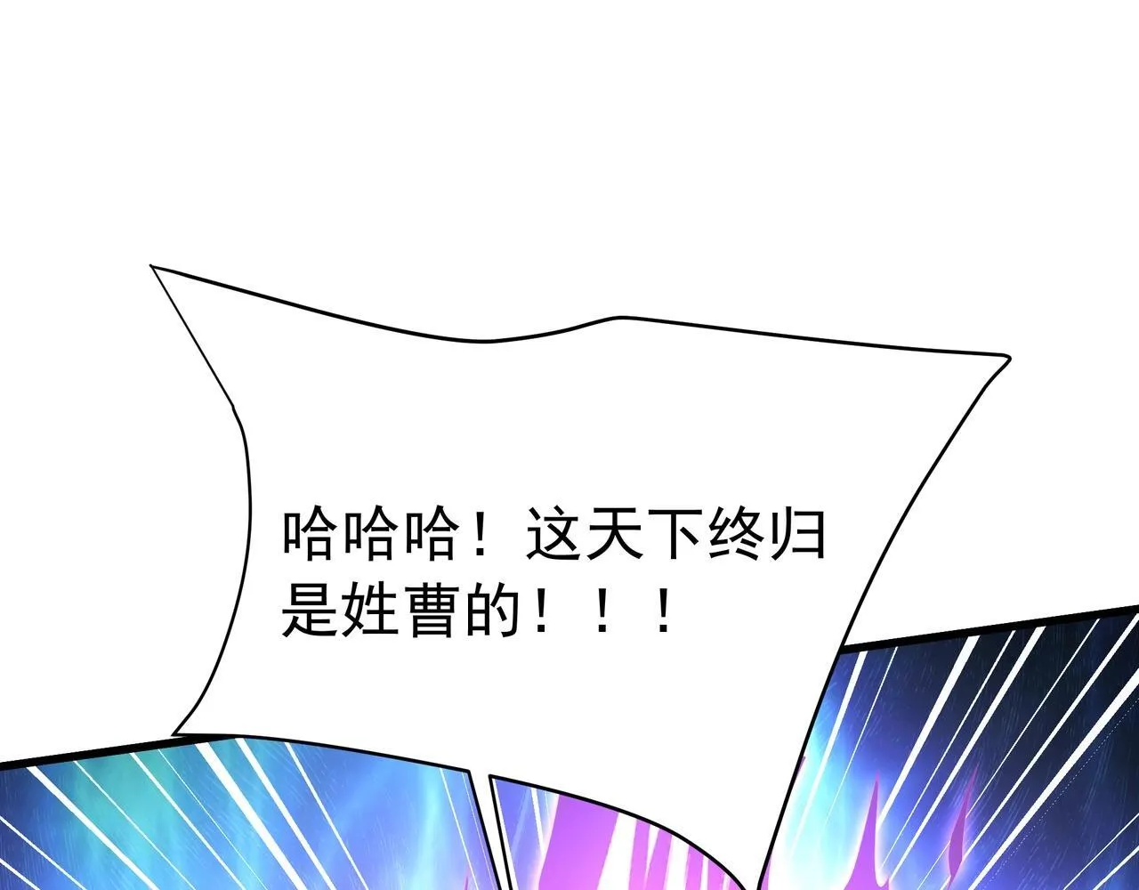 第175话 时空错乱！嬴祁再度坠入新世界！0
