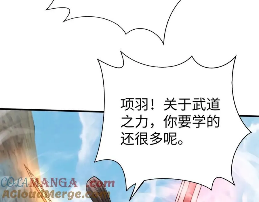 第126话 泰山封禅，项羽竟然没死？！4