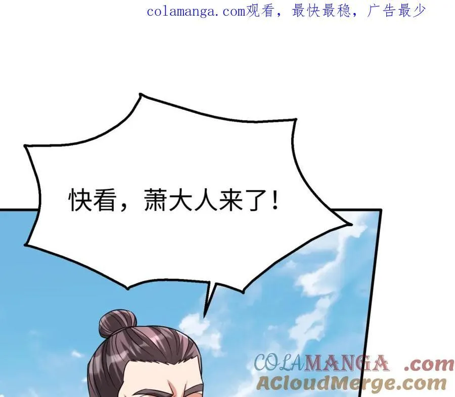 第126话 泰山封禅，项羽竟然没死？！0