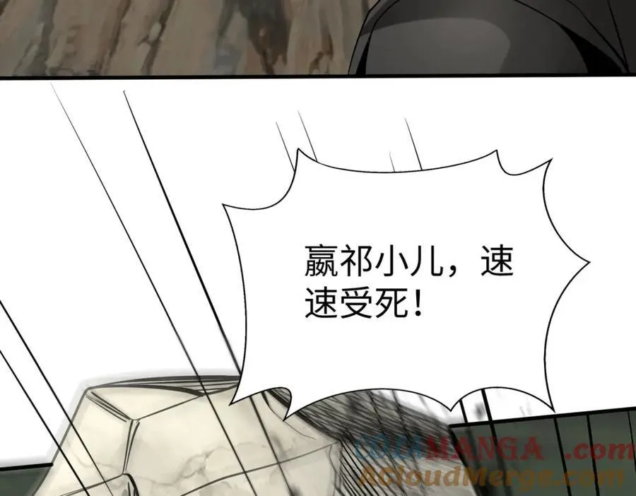第126话 泰山封禅，项羽竟然没死？！0