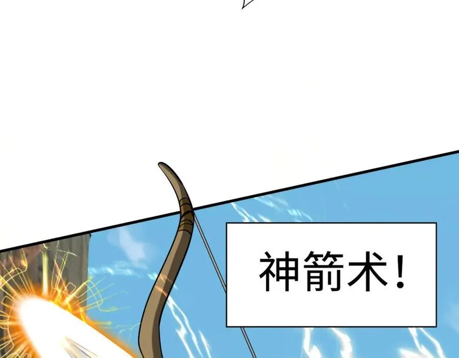 第126话 泰山封禅，项羽竟然没死？！3