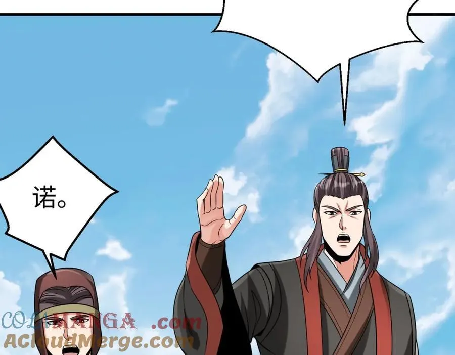 第126话 泰山封禅，项羽竟然没死？！0