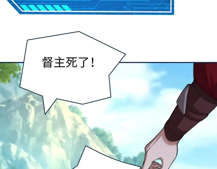 第139话 管你东厂西厂，遇上我就一个下场！3