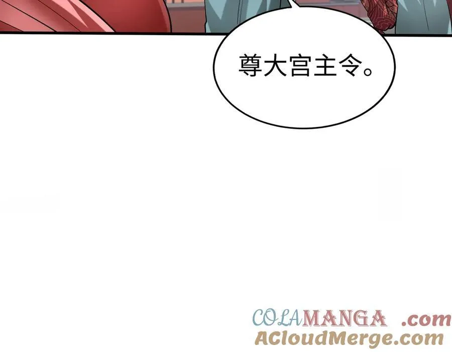 第139话 管你东厂西厂，遇上我就一个下场！4
