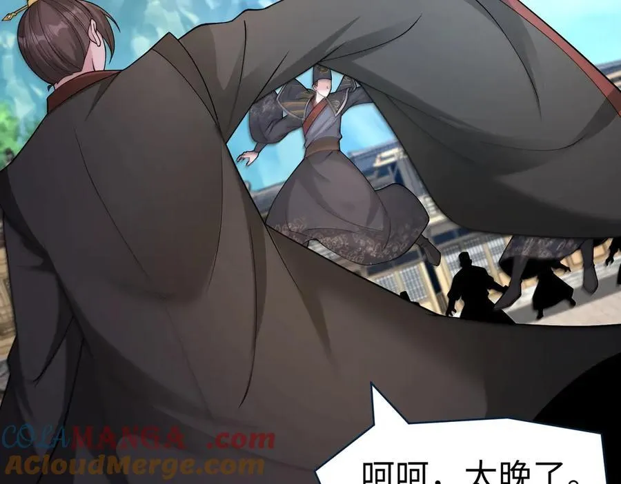 第139话 管你东厂西厂，遇上我就一个下场！0