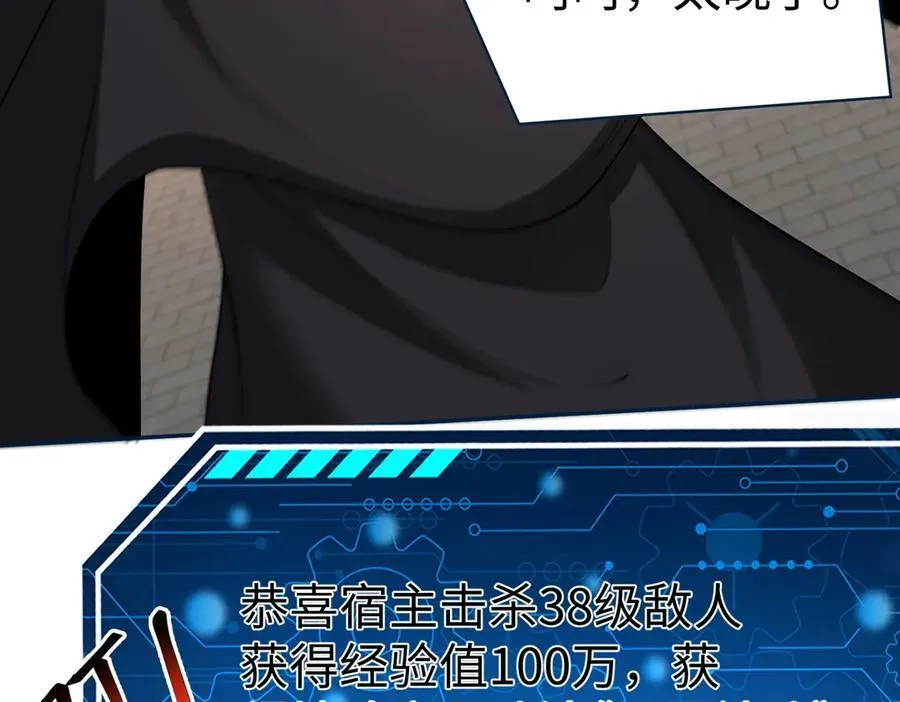 第139话 管你东厂西厂，遇上我就一个下场！1