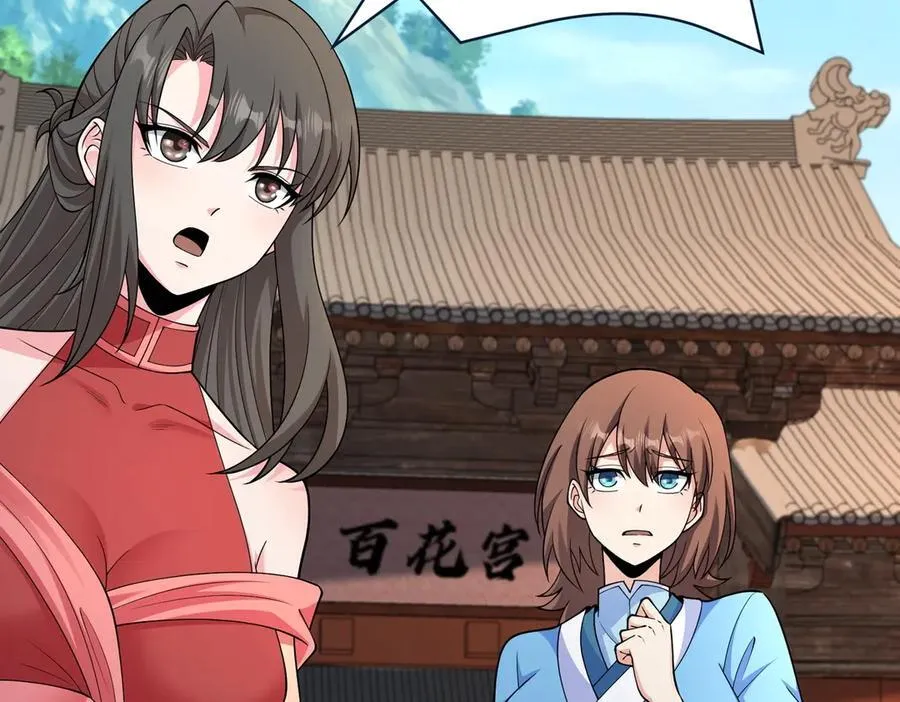 第139话 管你东厂西厂，遇上我就一个下场！1