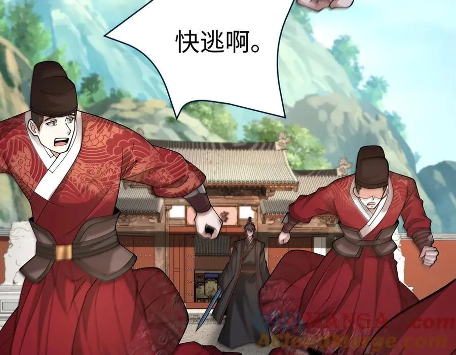 第139话 管你东厂西厂，遇上我就一个下场！4