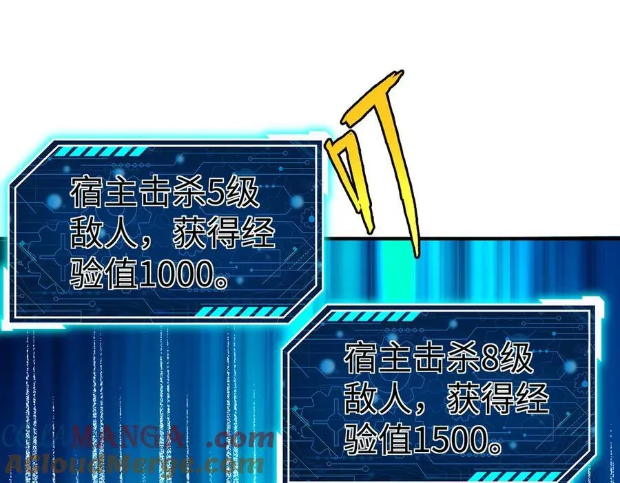 第139话 管你东厂西厂，遇上我就一个下场！0