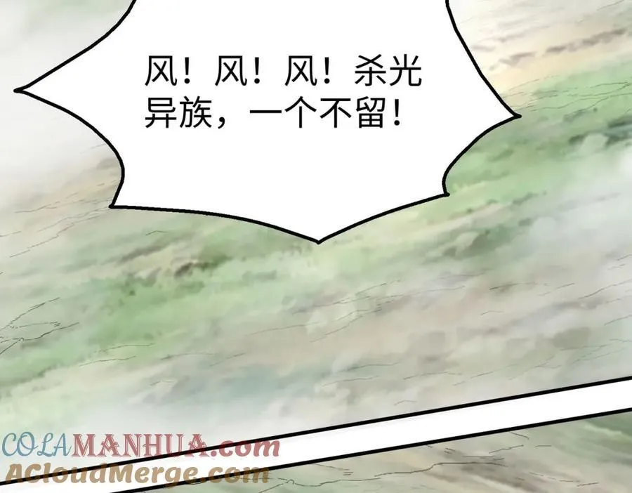 第122话 荆州急报！司马睿你挺稳啊！0