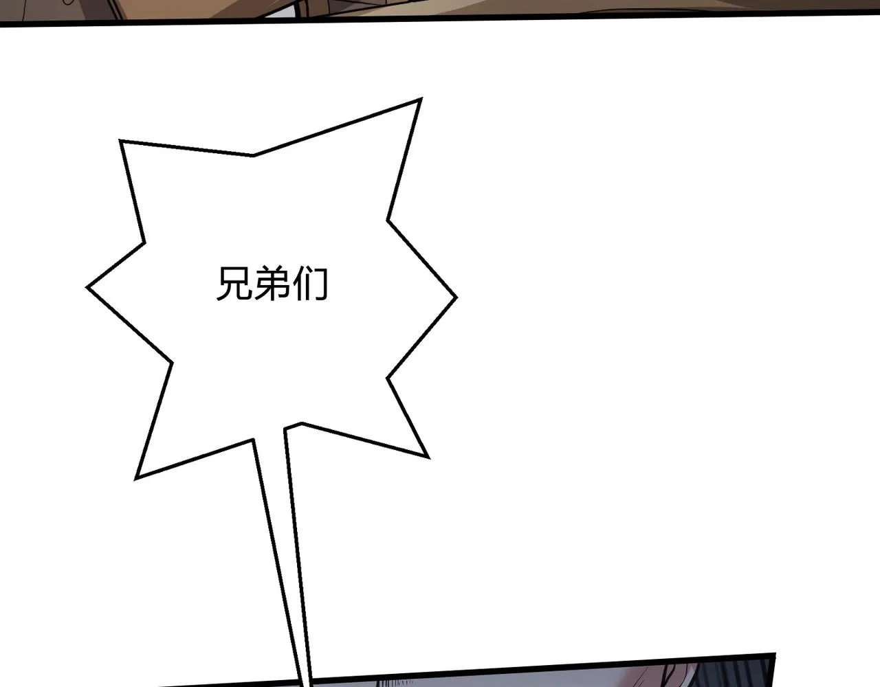 第5话 一统山河的开端0