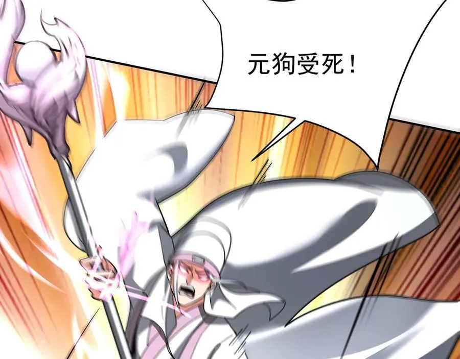 第178话 老朱，你有兴趣当皇帝吗？2