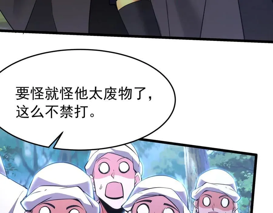第178话 老朱，你有兴趣当皇帝吗？3