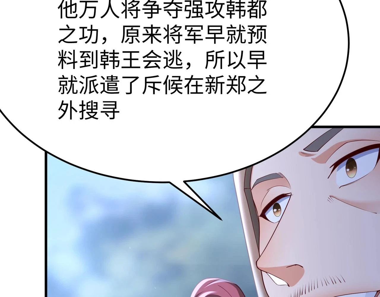 第13话 求饶？是不是晚了点？1
