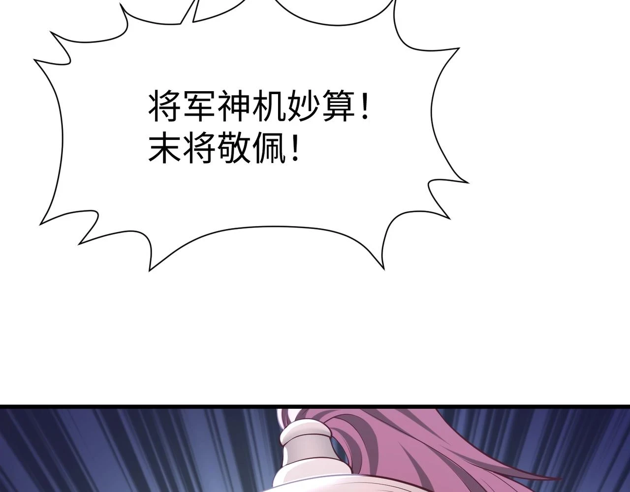 第13话 求饶？是不是晚了点？3