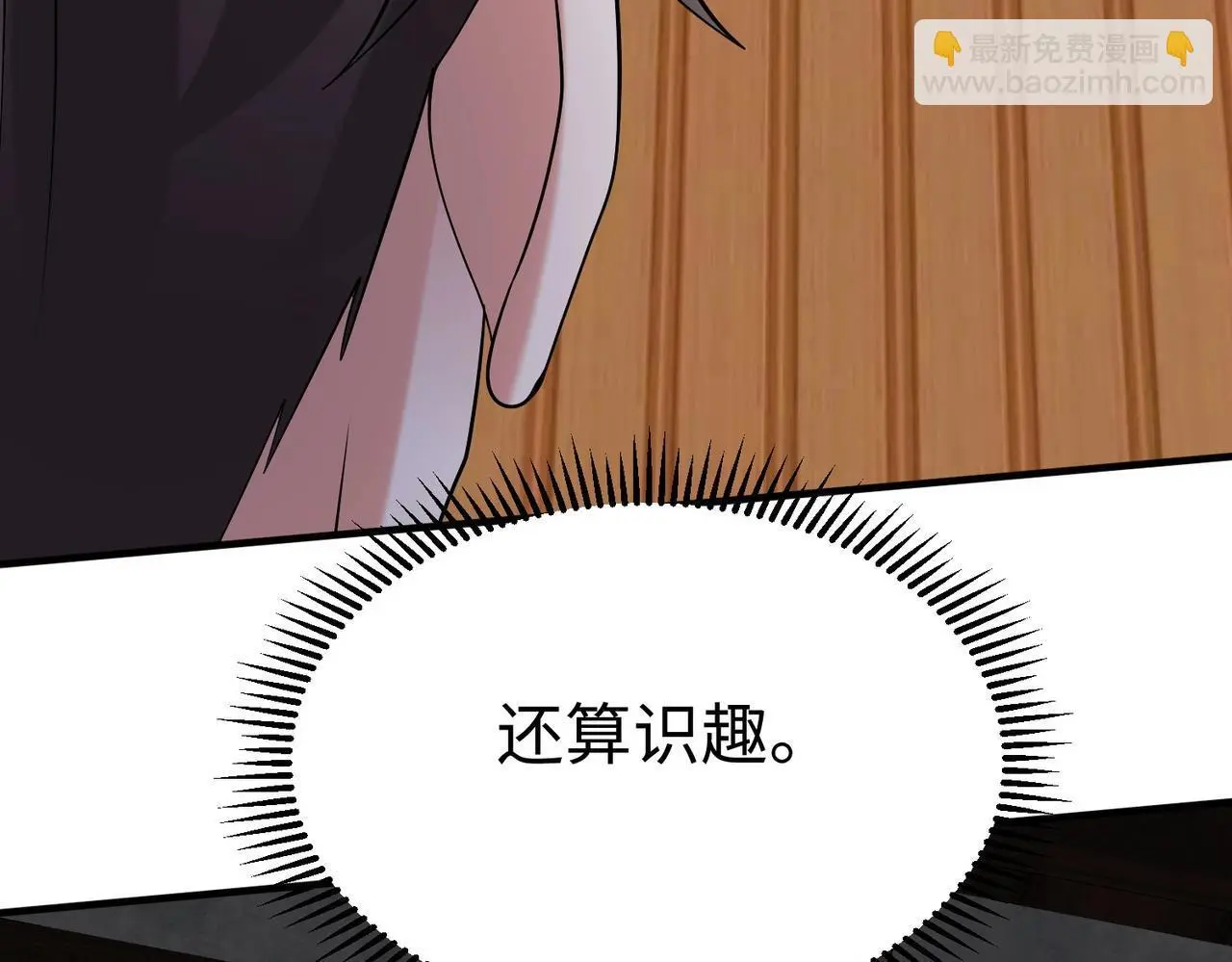 第108话 你赵高算什么东西！！！3