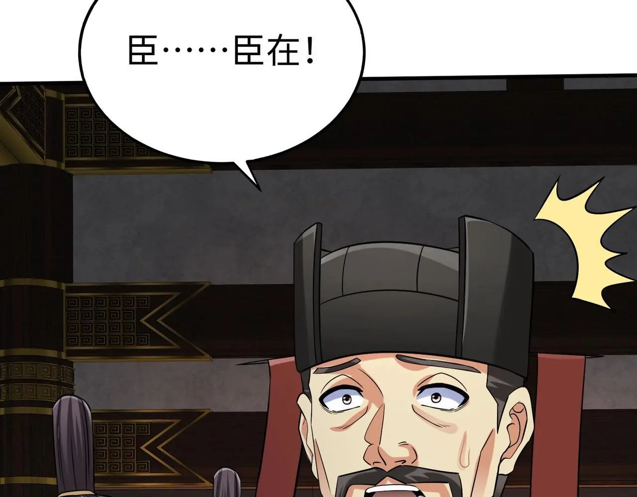 第108话 你赵高算什么东西！！！1
