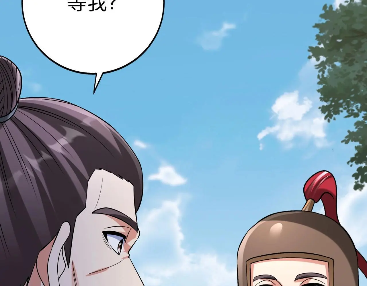 第108话 你赵高算什么东西！！！1