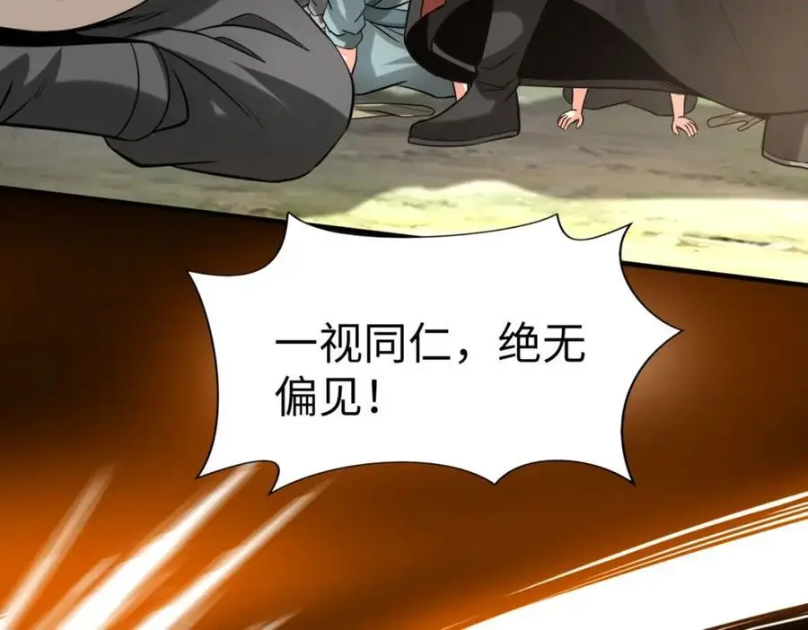 第115话 李斯，你还是嫩了点！3