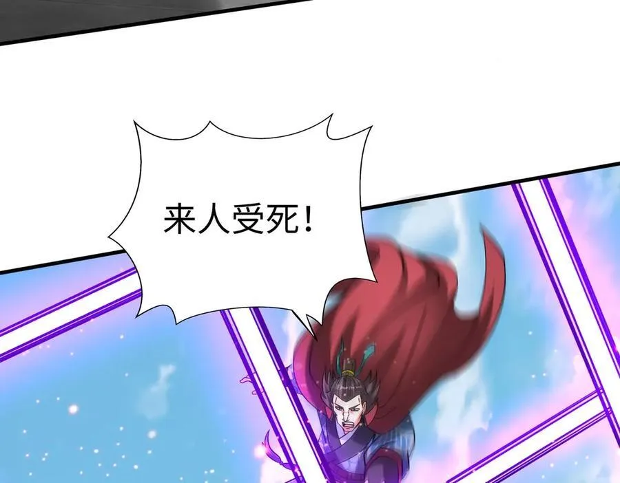 第140话 天阶神兵！一人横推护龙山庄！3