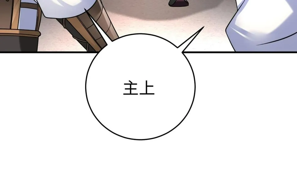 第30话 灭赵之后，我必见你！3