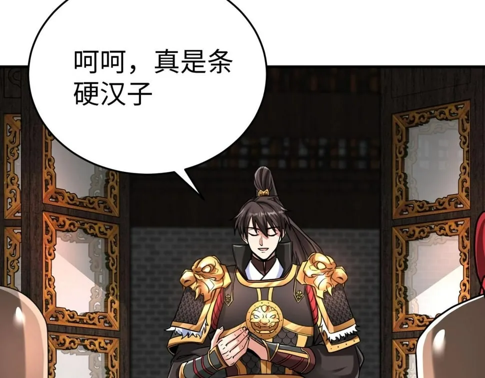 第30话 灭赵之后，我必见你！1