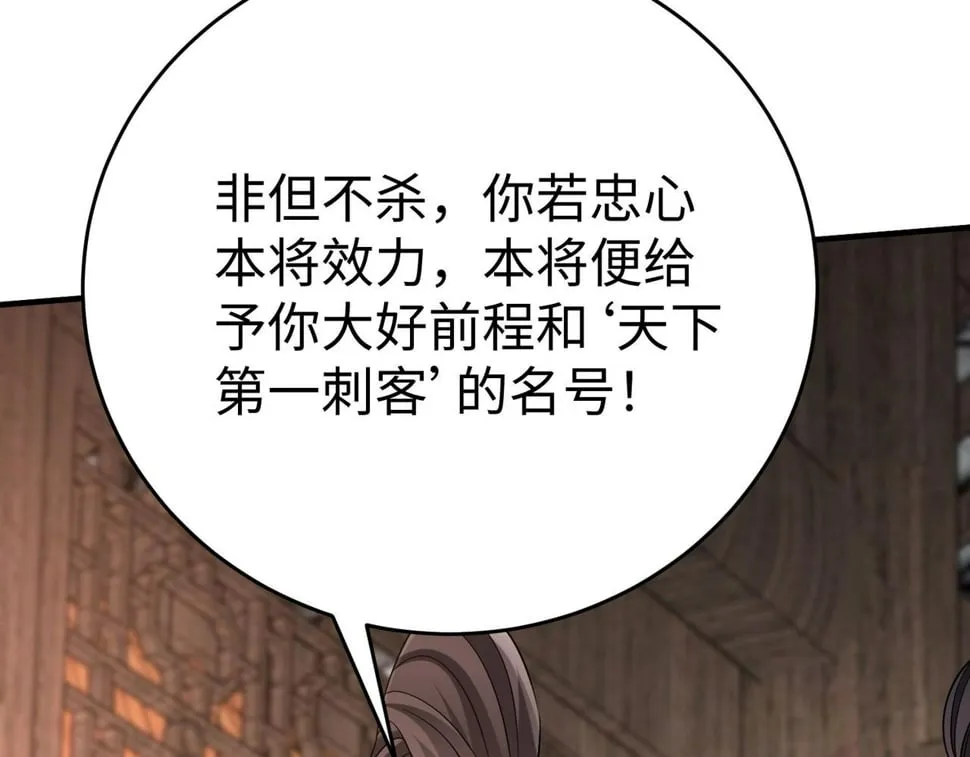 第30话 灭赵之后，我必见你！3