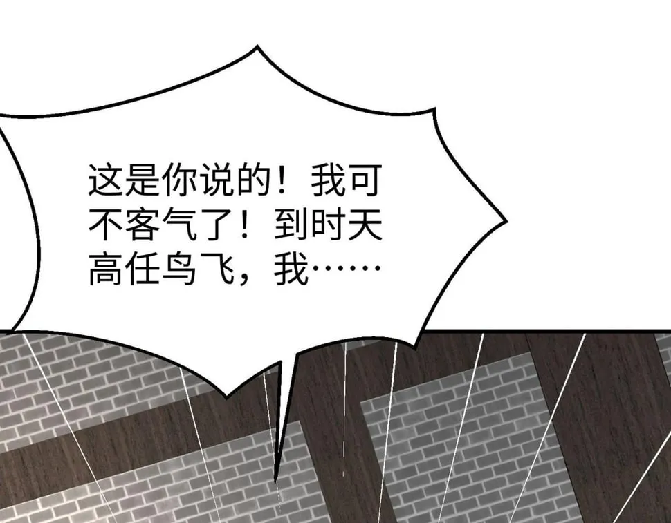 第30话 灭赵之后，我必见你！2