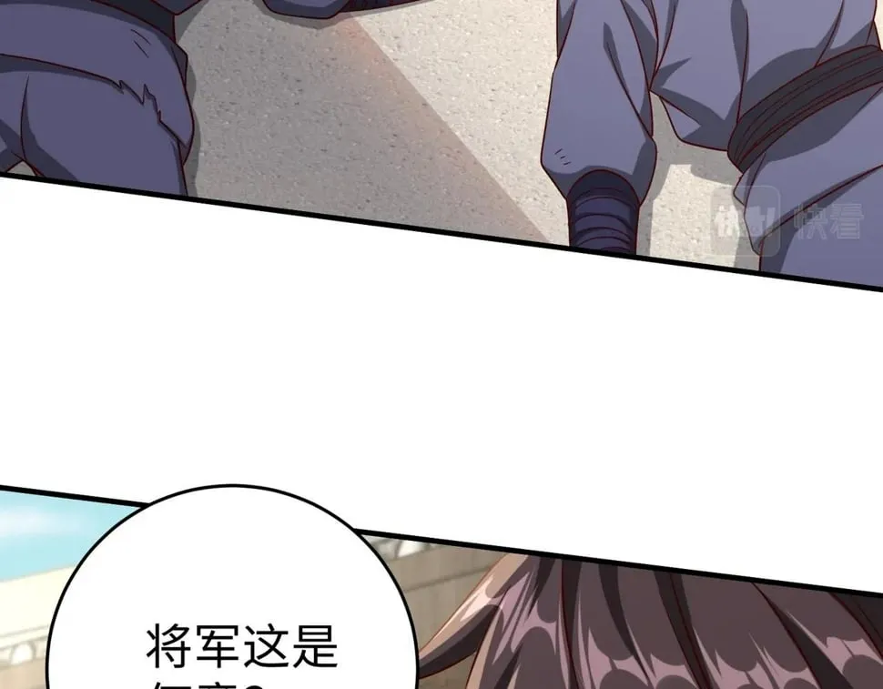 第30话 灭赵之后，我必见你！0