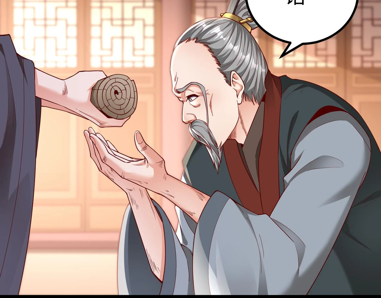 第12话 头功？那肯定是我的！2