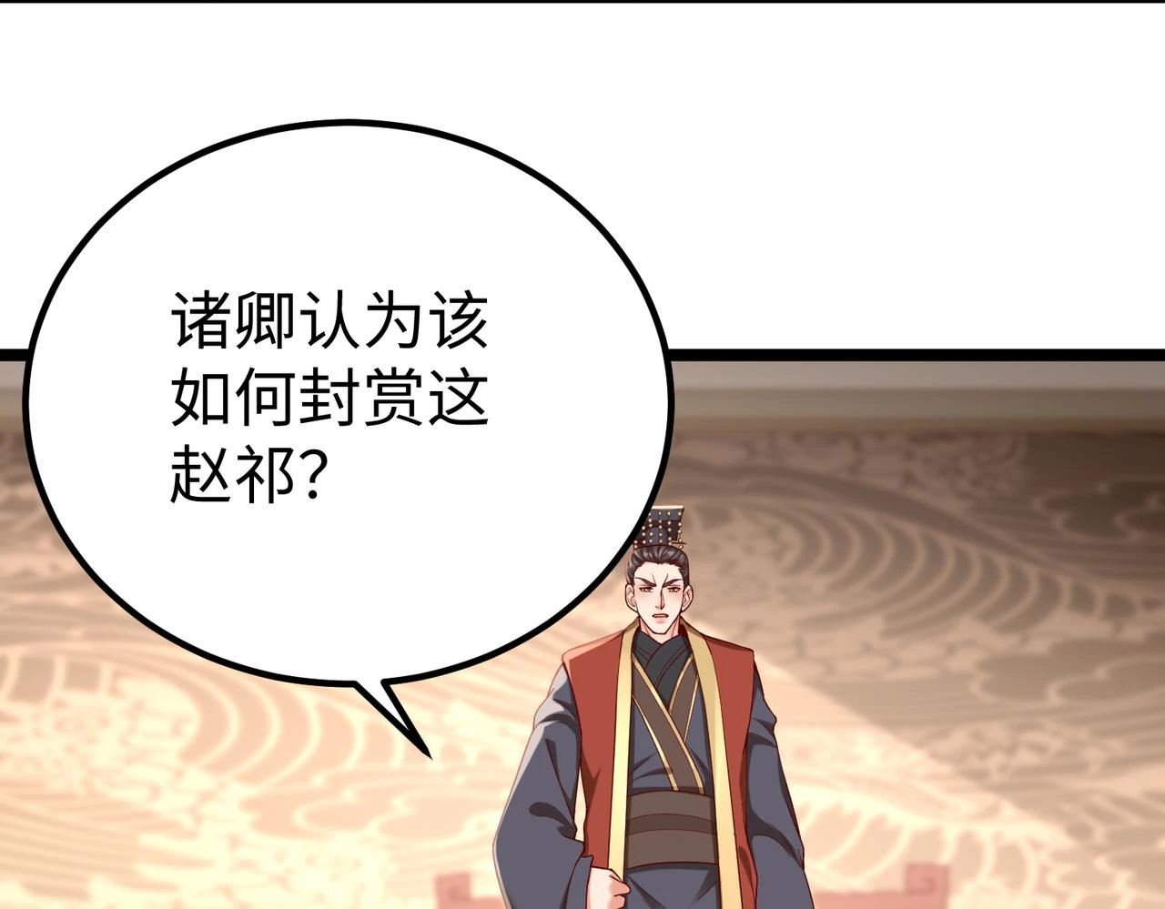 第12话 头功？那肯定是我的！3