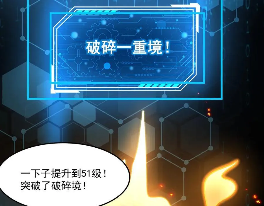 第149话 邪马台妖人侵扰我大秦沿海！1