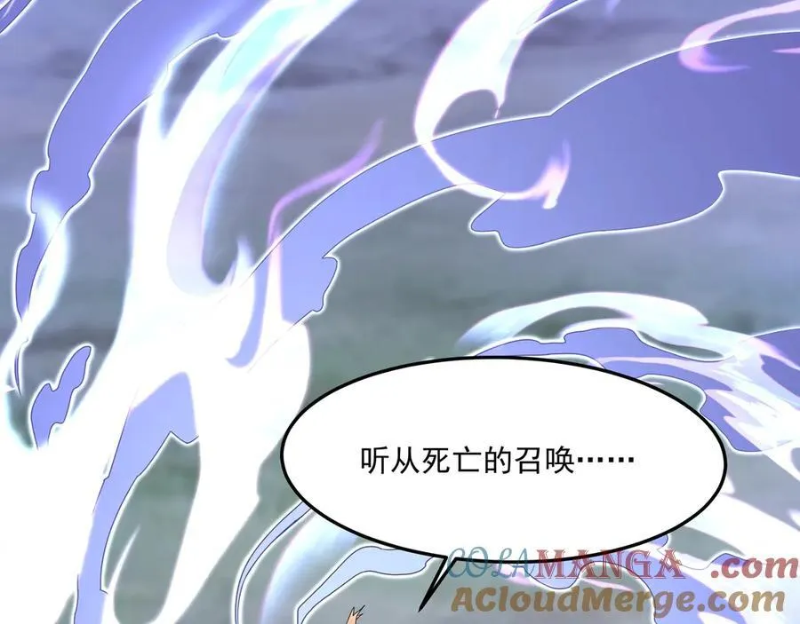 第149话 邪马台妖人侵扰我大秦沿海！4