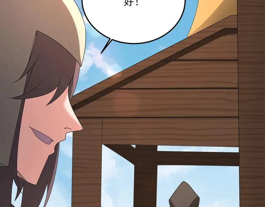 第149话 邪马台妖人侵扰我大秦沿海！2
