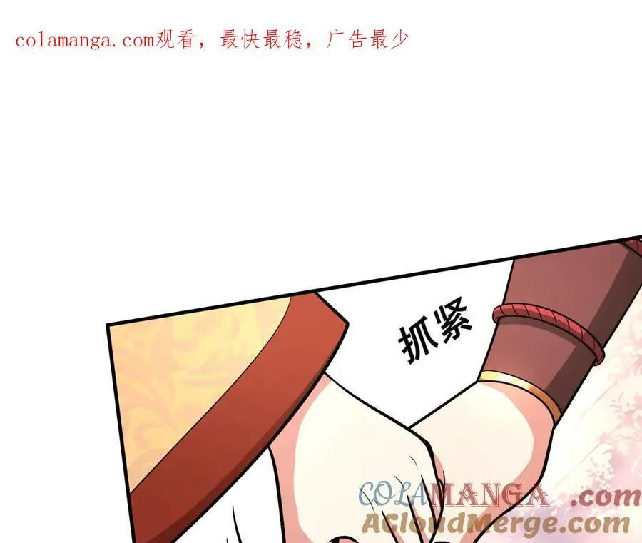 第149话 邪马台妖人侵扰我大秦沿海！0