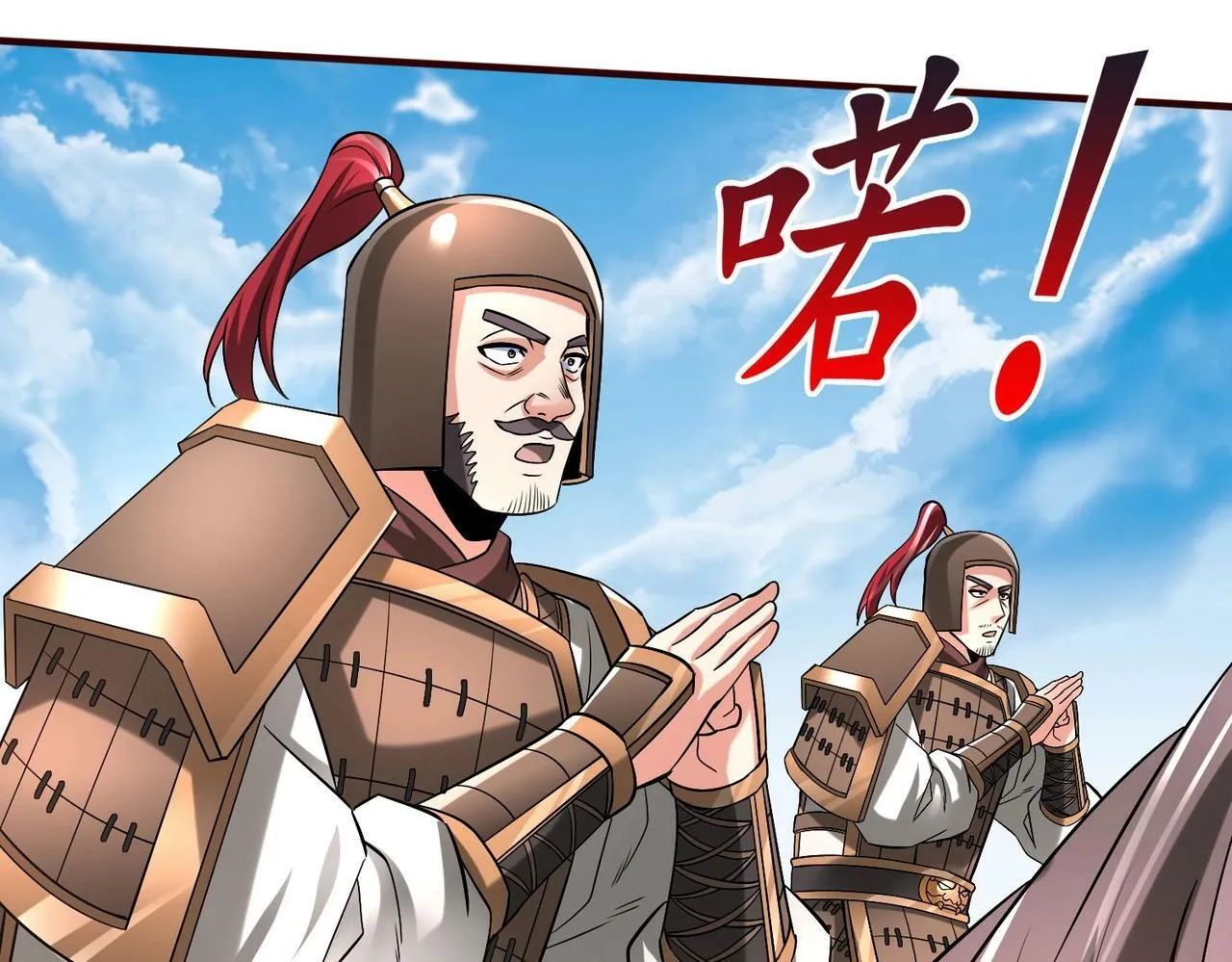 第36话 赵祁的身世？！4