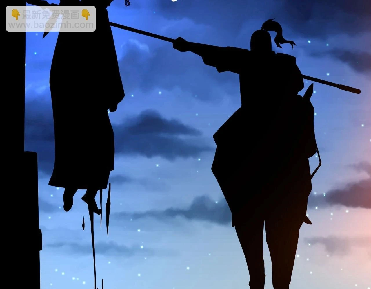 第14话 放过你？那我怎么一统天下？3