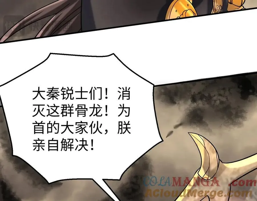 第136话 渡劫完成，骑龙凯旋！0