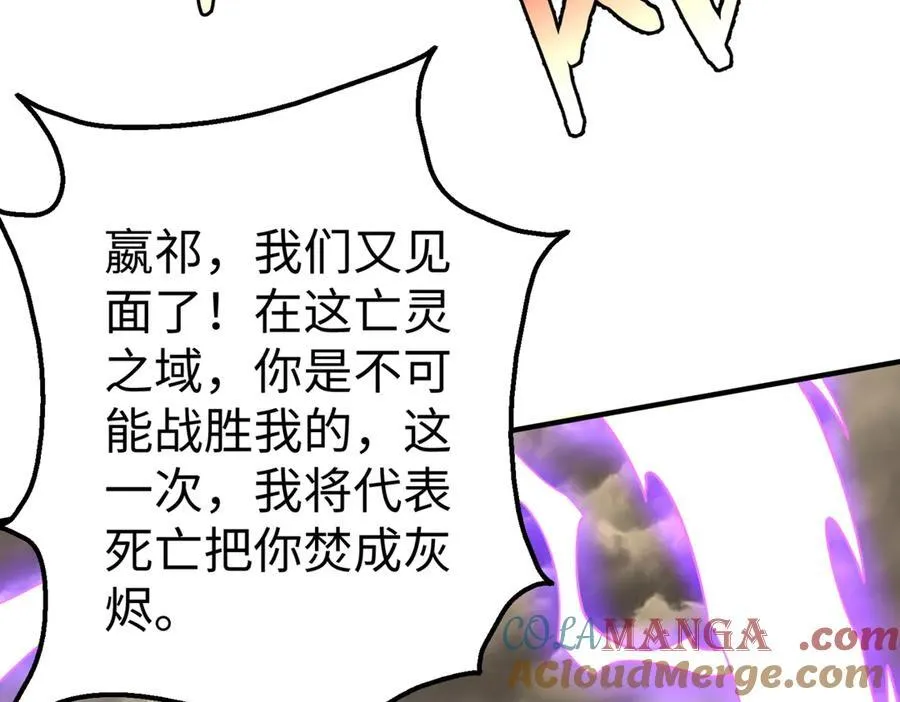 第136话 渡劫完成，骑龙凯旋！4