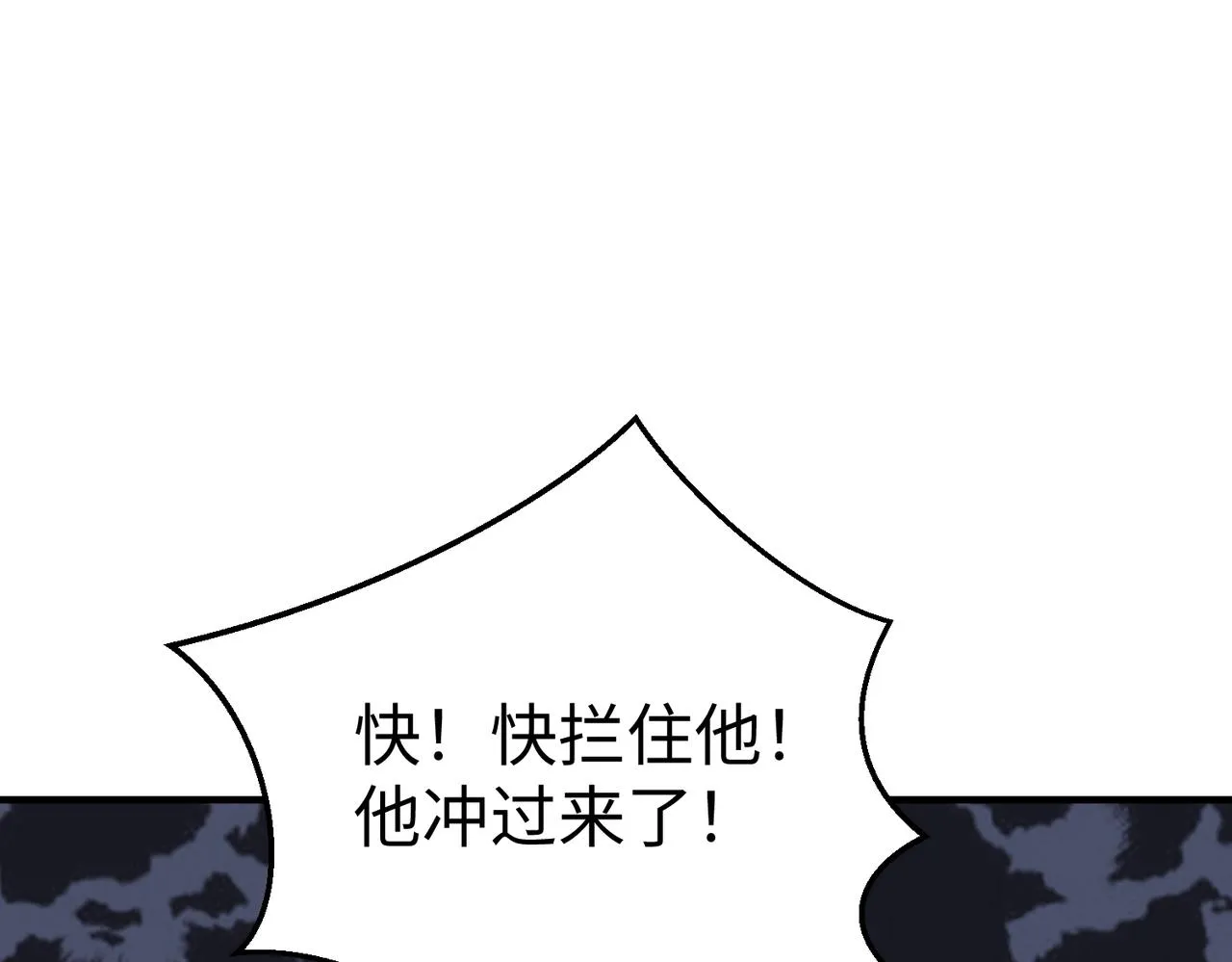 第7话 万人敌的诞生4